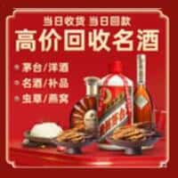 宣城诚信烟酒经营部