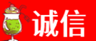 宣城诚信烟酒经营部