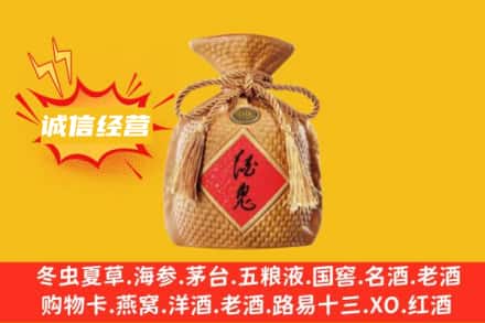 宣城上门回收酒鬼酒