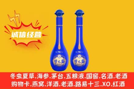宣城回收梦之蓝