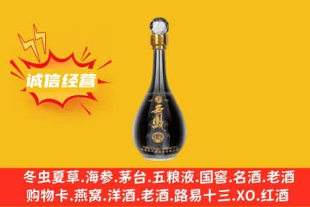 宣城回收西凤酒