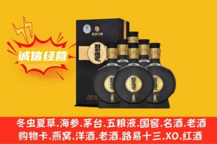 宣城回收习酒