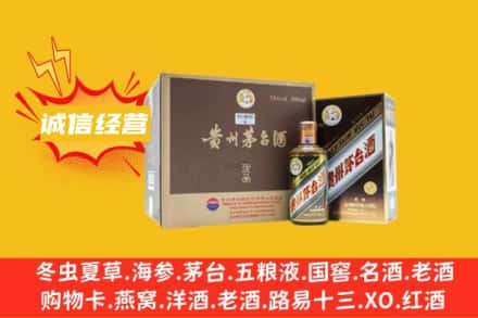 宣城回收彩釉茅台酒