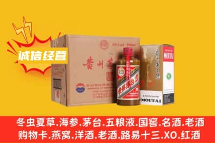 宣城回收精品茅台酒