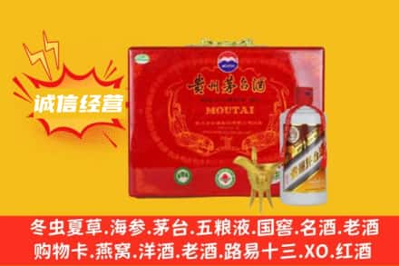 宣城回收茅台酒瓶