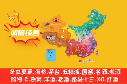 宣城诚信烟酒经营部
